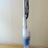 【一人暮らし】スティック掃除機が一番コスパがいい。買ってよかった家電