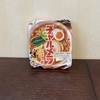 チャルメラ