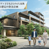 クリオ川崎南幸町グレイスコートの価格予想！川崎駅のローンと生活費を銀行員がガチ試算