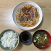 Gyoza!