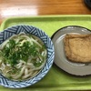 高松　さか枝うどん