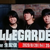 8月28日(金)　ELLEGARDEN