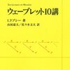 ウェーブレットと信号処理