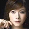 10月15日、真木よう子(2010)
