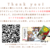 ウェイトタロット日本語解説書Web版ご活用ください☆彡