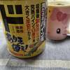 パイン缶で。。。