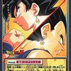 ドラゴンボール、ポタラの設定。解除条件は何？魔人ブウ編と制限時間？