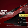 コンプリートしました【はじめてのグランツーリスモ】