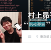 とあるRailsエンジニアが再就職活動を共有したがっているようだ 2019-05-02 on Twitter