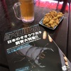 ビークワ40号読みました。