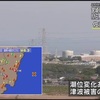 夜だるま地震情報／最大震度