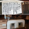 下鴨神社（5）賀茂御祖神社・ 後ろの正面だぁれ（１）大炊殿の奥さま★ 