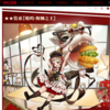 中国のKFCで、スマホゲーム「無期迷途」とコラボ