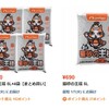 固まるネコ砂の選び方：安価で効果的なおしっこ対策