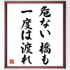 戦国時代の人物・武将「杉重良」の逃げる自分に打ち勝つための名言など。戦国時代の人物・武将の言葉から座右の銘を見つけよう