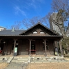 レトロ建築めぐり｜旧岩崎邸庭園2回目《2》和館と撞球場（東京・湯島）