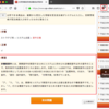 情報技術者試験 過去問道場で解説が半透明になるのを防ぐ拡張機能