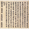 高橋直樹「非命に斃る」（『鎌倉燃ゆ 歴史小説傑作選』より）