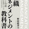 成功の鍵はバランス！ハーズバーグ理論を活用したモチベーションアップの戦略