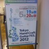 Tokyo Hand Craft Guitar Fes.2012