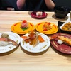 青森県八戸市/【リニューアルオープン】新しくなったスシローさんのシステムを紹介！