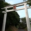 茨城県  一言主神社