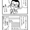 FAXが送れない