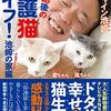 R-1ぐらんぷりクラシックに挑戦！！唯一のアマチュアとして出場した参戦記（３）大会当日