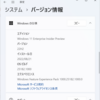 Windows 11 Insider Preview Build 25182.1000 リリース