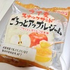 フジパンの 「ライ麦スナックサンド ごろっとアップルジャム」