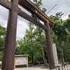 【御朱印】愛知県　豊国神社