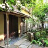 『MACHIYA:SAUNA KYOTO』京都 築160年の京町家でサウナ体験！！風情あるお風呂やサウナを満喫できる施設です