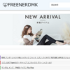 【FREENERDMK】という怪しい偽通販サイトを徹底解説！