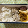 今日の弁当（277）