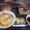 地元の老舗人気そば屋そば処大むらのかつ丼セットが無敵の美味しさでしたのでご報告！！