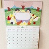 自分で予定を確認して欲しいから、幼稚園児でも使えるカレンダーを探してみた