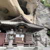【栃木県】日本遺産「大谷寺(大谷観音)」の見どころを6つご紹介！