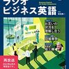 小3の12月に自分で髪の毛を乾かすようになったはーちゃんと、最近の英語学習状況