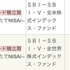 今月の投資買付6.1万円(2023年2月)