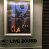 1917命をかけた伝令