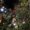 京都・晩秋（５）粟田山荘で夕食（2020年12月4日）　