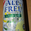 サントリー オールフリー レモン＆ライム購入について