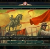 久々にCiv5BNWを起動したら時がぶっ飛んだ