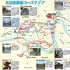 【輪行】武蔵五日市🚃🚴‍♂️