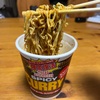 カップヌードル史上売上歴代No.1の『スパイシーカレー』が限定復活ってことでいただきましたが…レギュラーにしてくれよってレベルでしたので是非！！