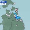 青森県下北地方で最大震度3...そして気になった1月下旬の大量イワシやクジラ漂着