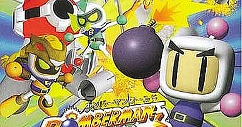 アイレムとは ゲームの人気 最新記事を集めました はてな