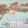 一之江ゲーム会：義経をプレイする