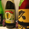 超音波で日本酒・焼酎は変わるのか？（その３）