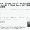 【積みゲー】購入したゲームは寝かせておくのが正解の理由 すぐに遊ぶのは損するだけ【アサクリ 60fps対応】